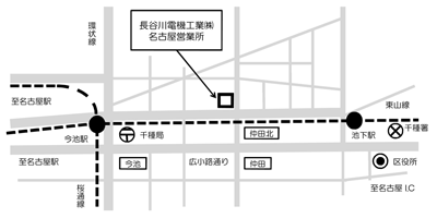 名古屋営業所への案内地図